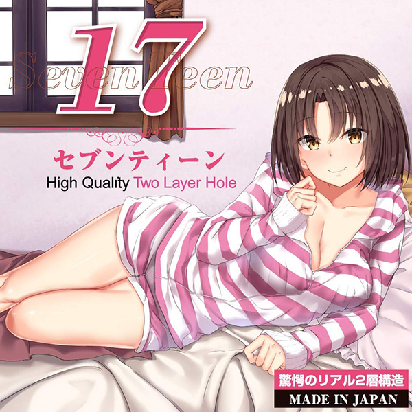 �Z�u���e�B�[��