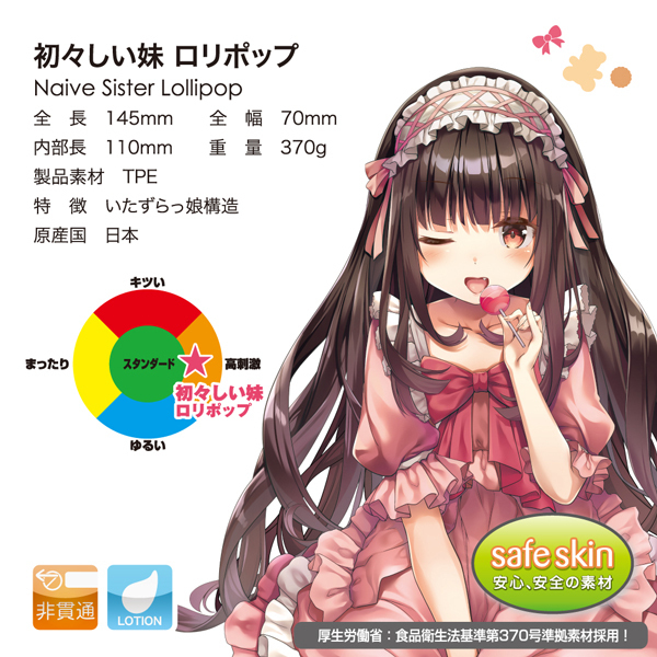 ���X�������@�i�����|�b�v�j