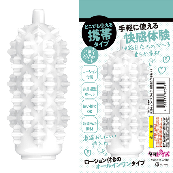 ����L�����p�X���C�t�@���h���ȉ����g�@�i���P�j