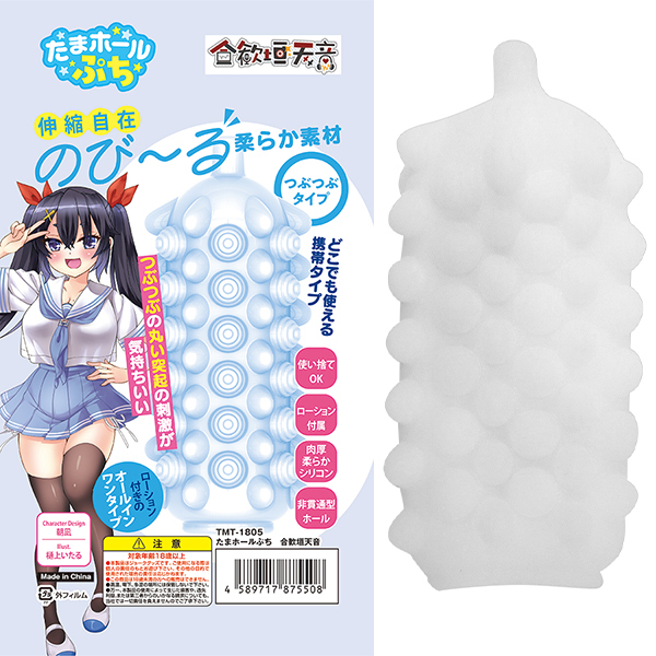 ���܃z�[���Ղ��@�����_�V��