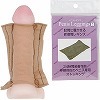 ペニスレギンス (S)(ペニス増大・包茎 矯正)