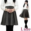 ツイード スカート L(コスチューム)