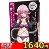 【1640円★数量限定】シン・エネマ (SLIM)<お一人様1点限り>(お買い得商品)