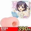 【410円★数量限定】だぶりゅー (にこにこばーじょん)<お一人様1点限り>(お買い得商品)
