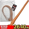 【2640円★数量限定】ロングコロンスネークプラグ (ノーマル L)<お一人様1点限り>(お買い得商品)
