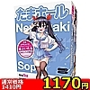 【1170円★数量限定】たまホール 合歓垣天音<お一人様1点限り>(お買い得商品)