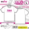 TMA Tシャツ (Lサイズ)(ジョークグッズ)