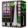 メス堕ちメタルバックバイブ ボールスティック(アナル拡張グッズ)